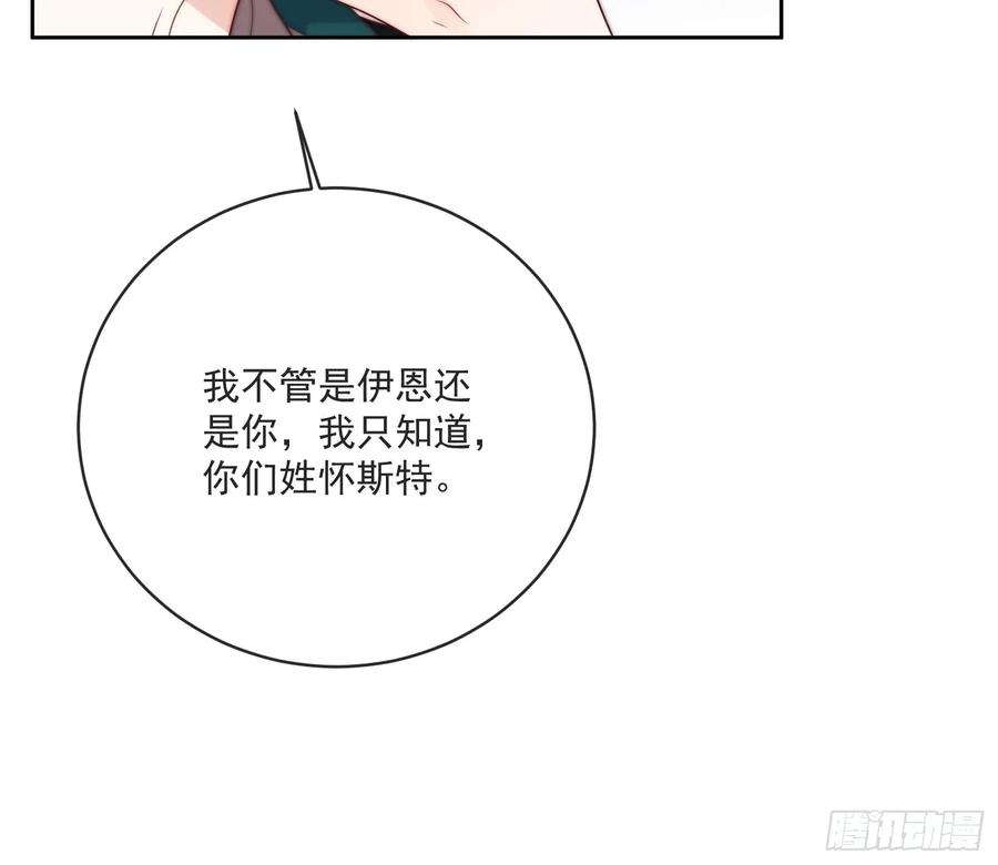 第六十二话 讨债的上门了！(1/2)-第63话