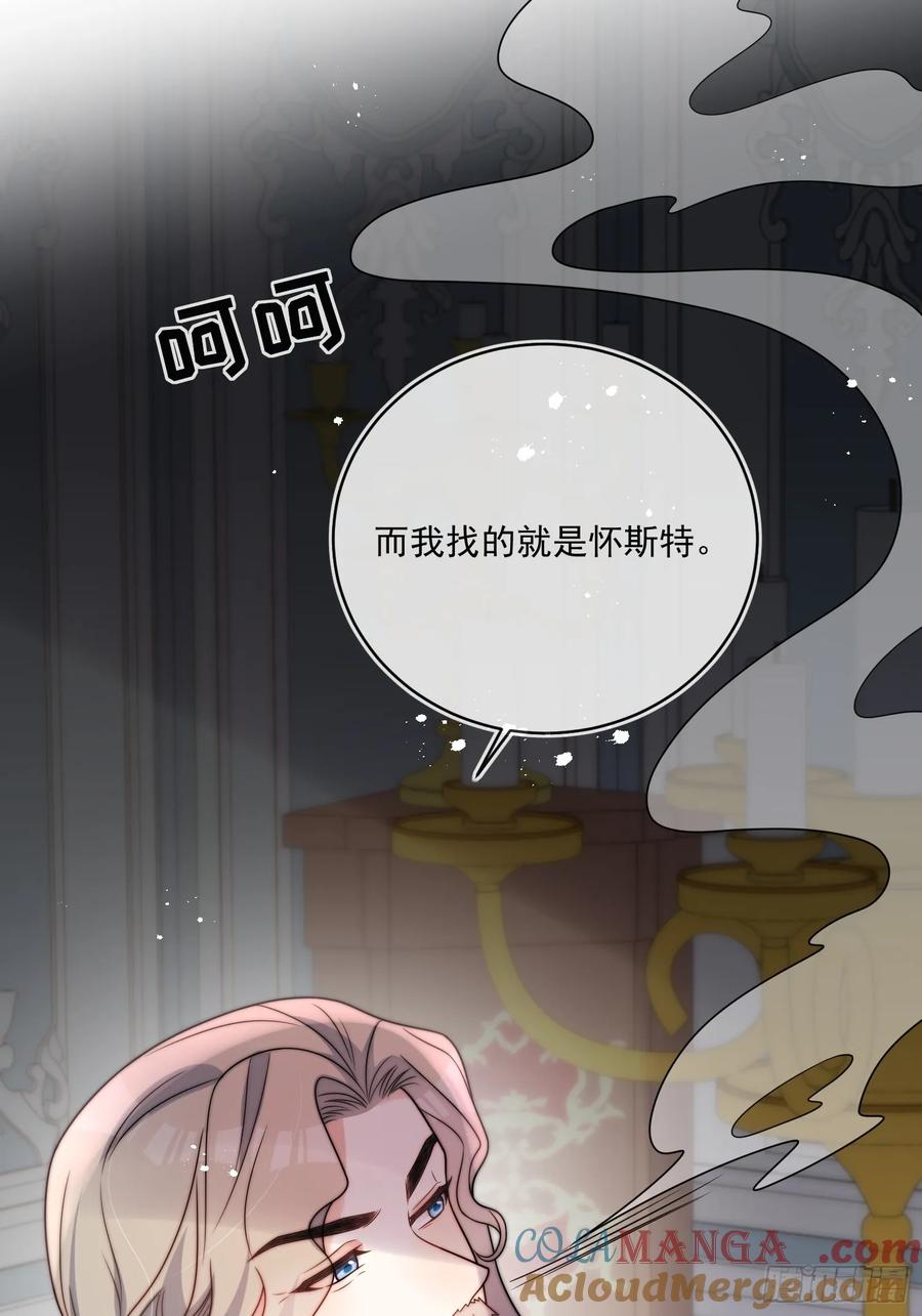 第六十二话 讨债的上门了！(1/2)-第63话
