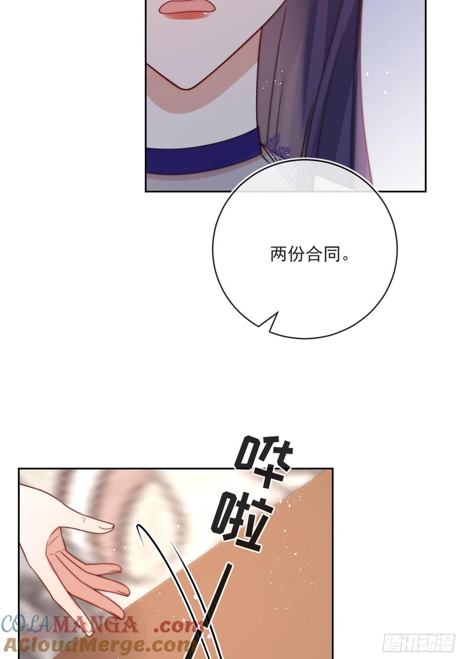 第六十二话 讨债的上门了！(1/2)-第63话