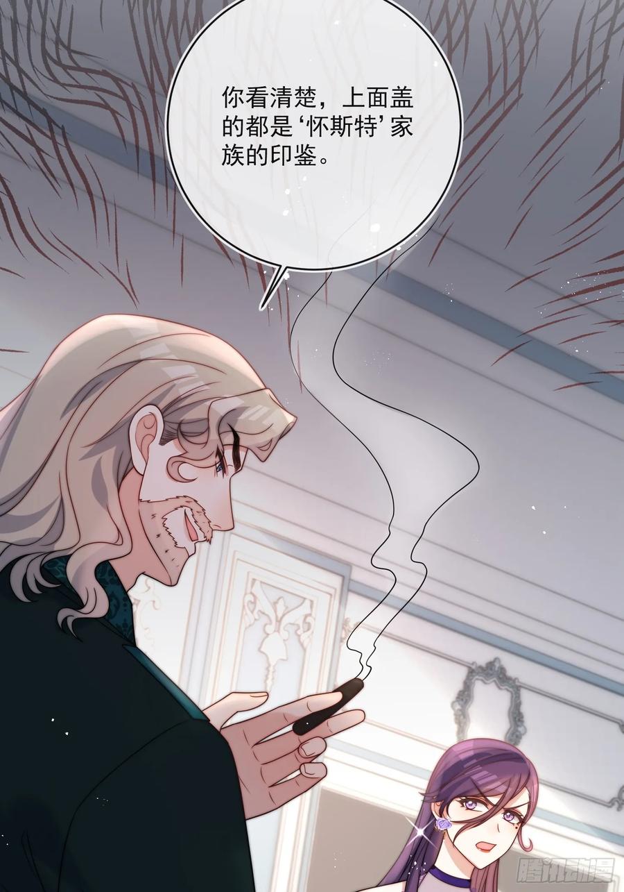 第六十二话 讨债的上门了！(1/2)-第63话
