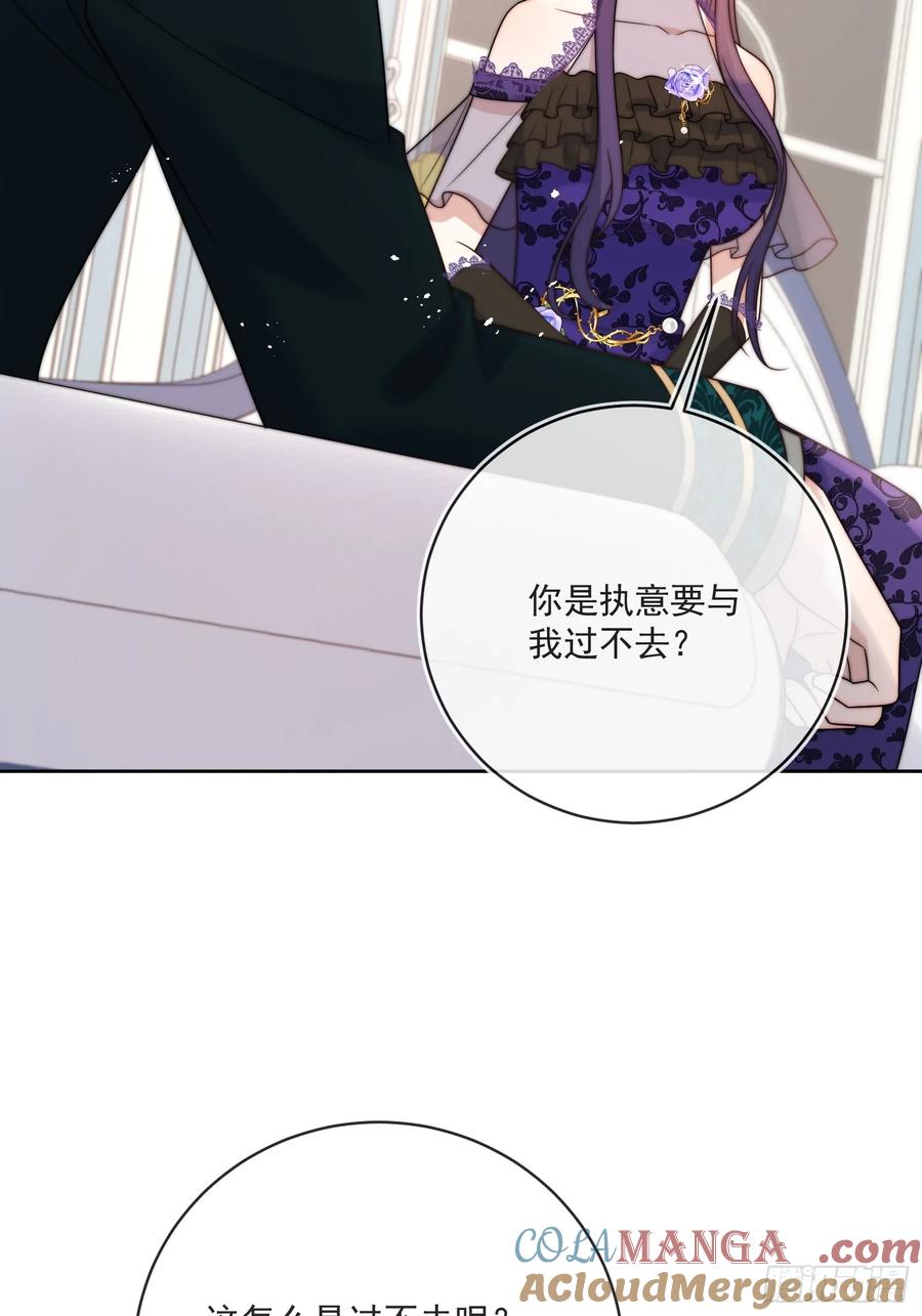 第六十二话 讨债的上门了！(1/2)-第63话