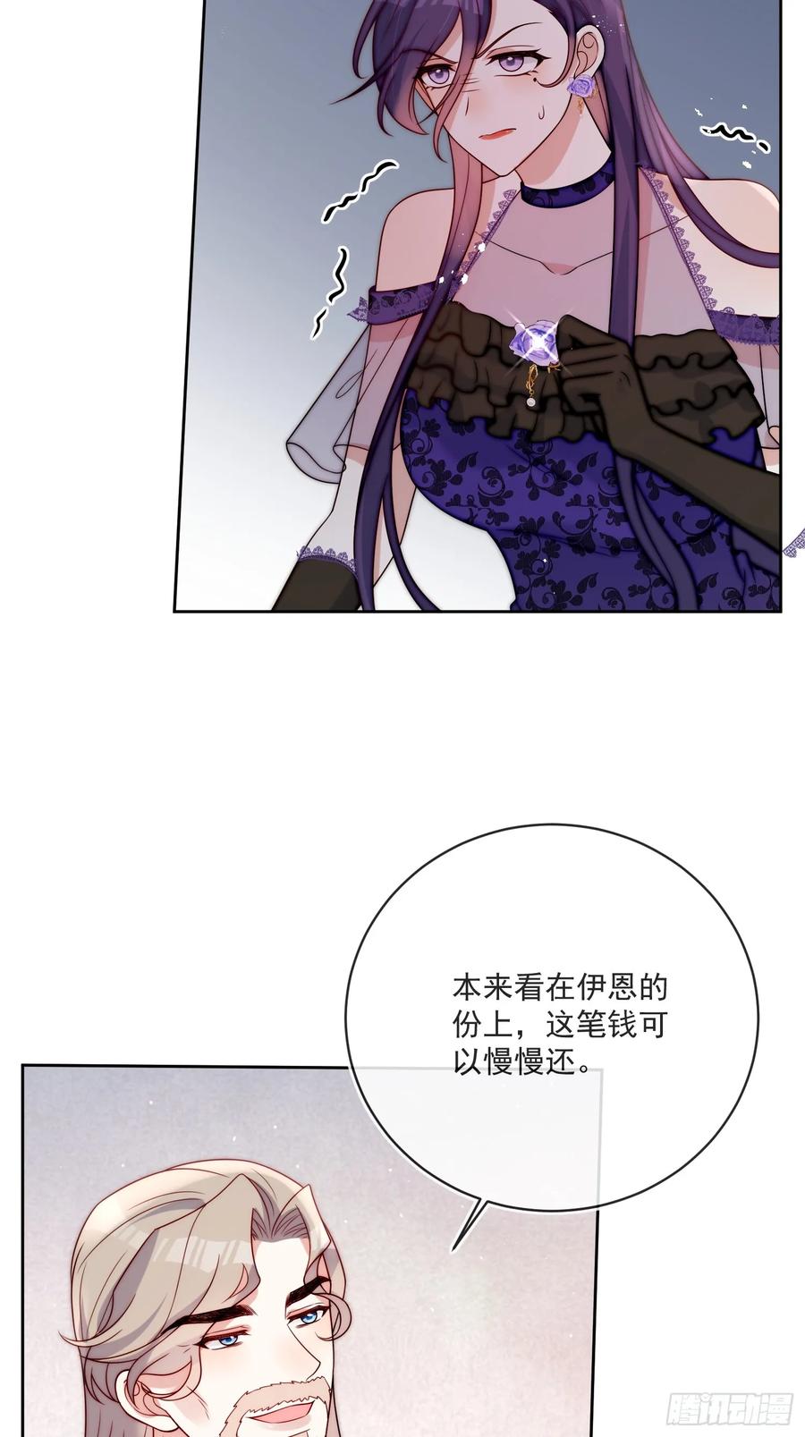 第六十二话 讨债的上门了！(1/2)-第63话