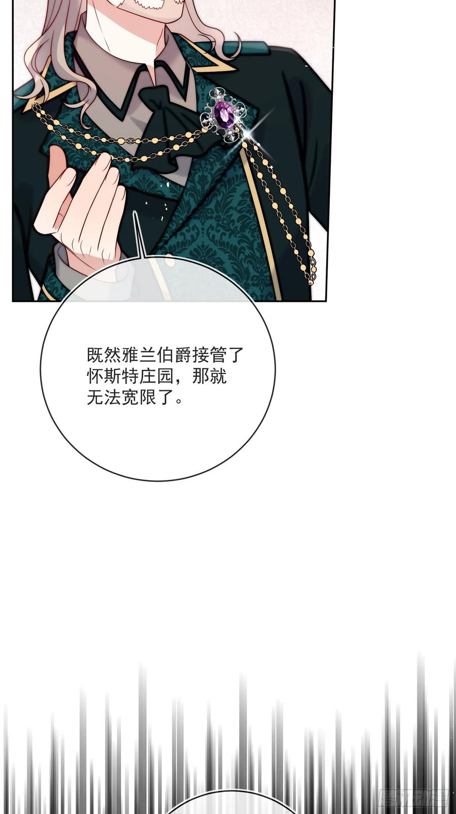 第六十二话 讨债的上门了！(1/2)-第63话