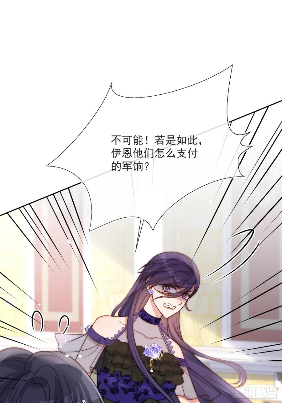 第六十二话 讨债的上门了！(1/2)-第63话