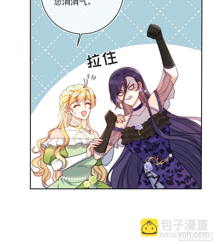 第六十四话 立即还钱！-第67话