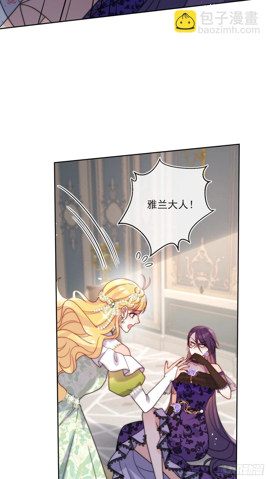 第六十四话 立即还钱！-第67话