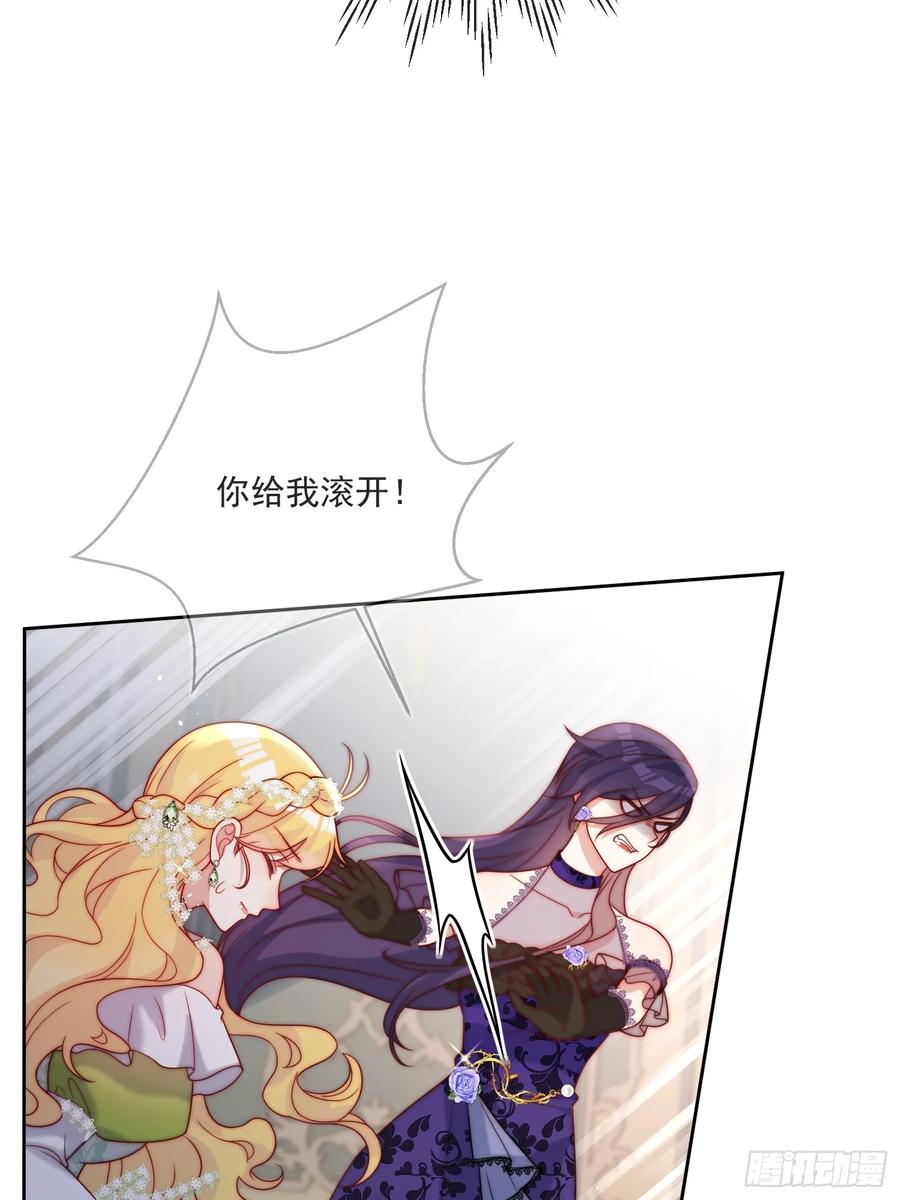 第六十四话 立即还钱！-第67话