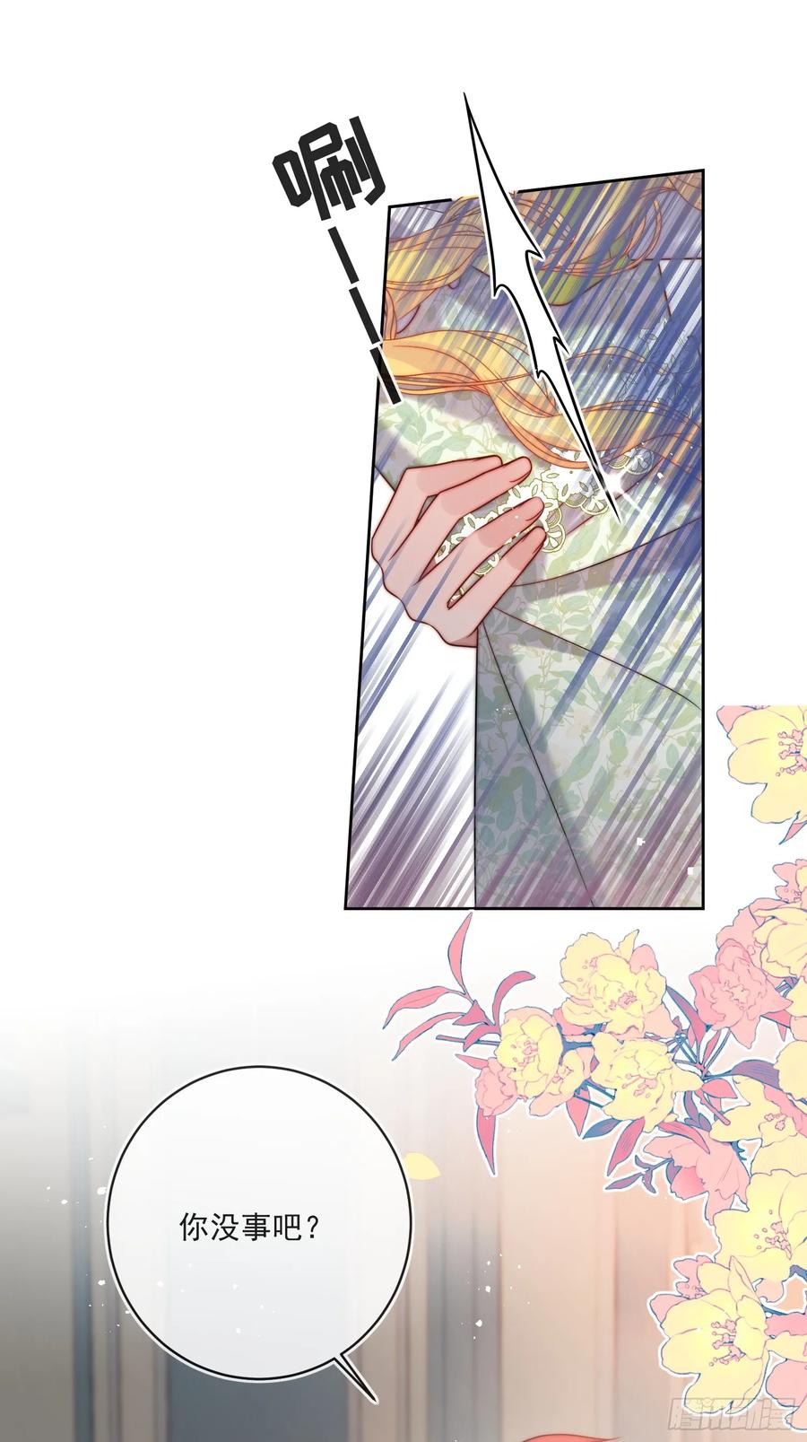 第六十四话 立即还钱！-第67话