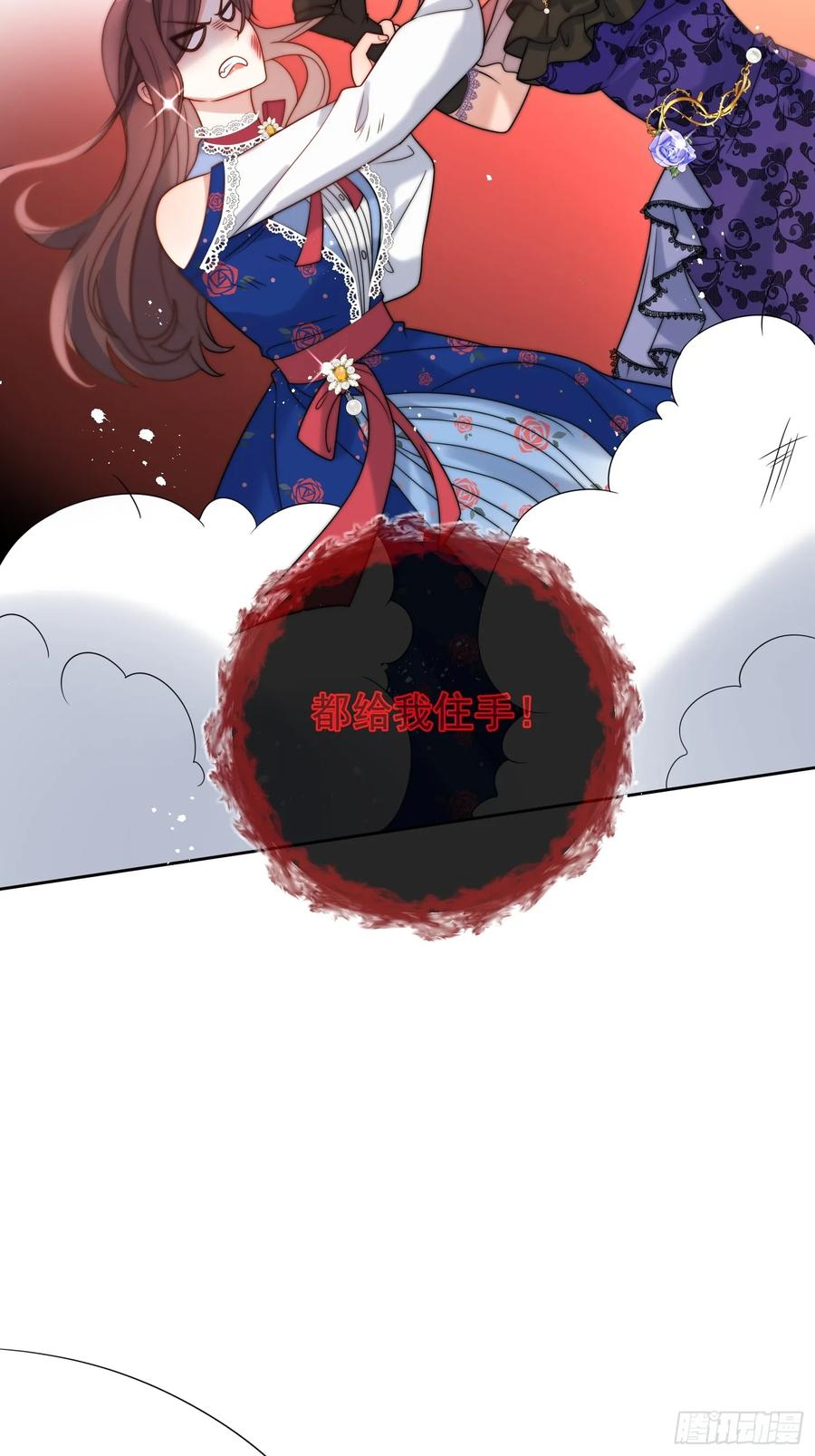 第六十四话 立即还钱！-第67话