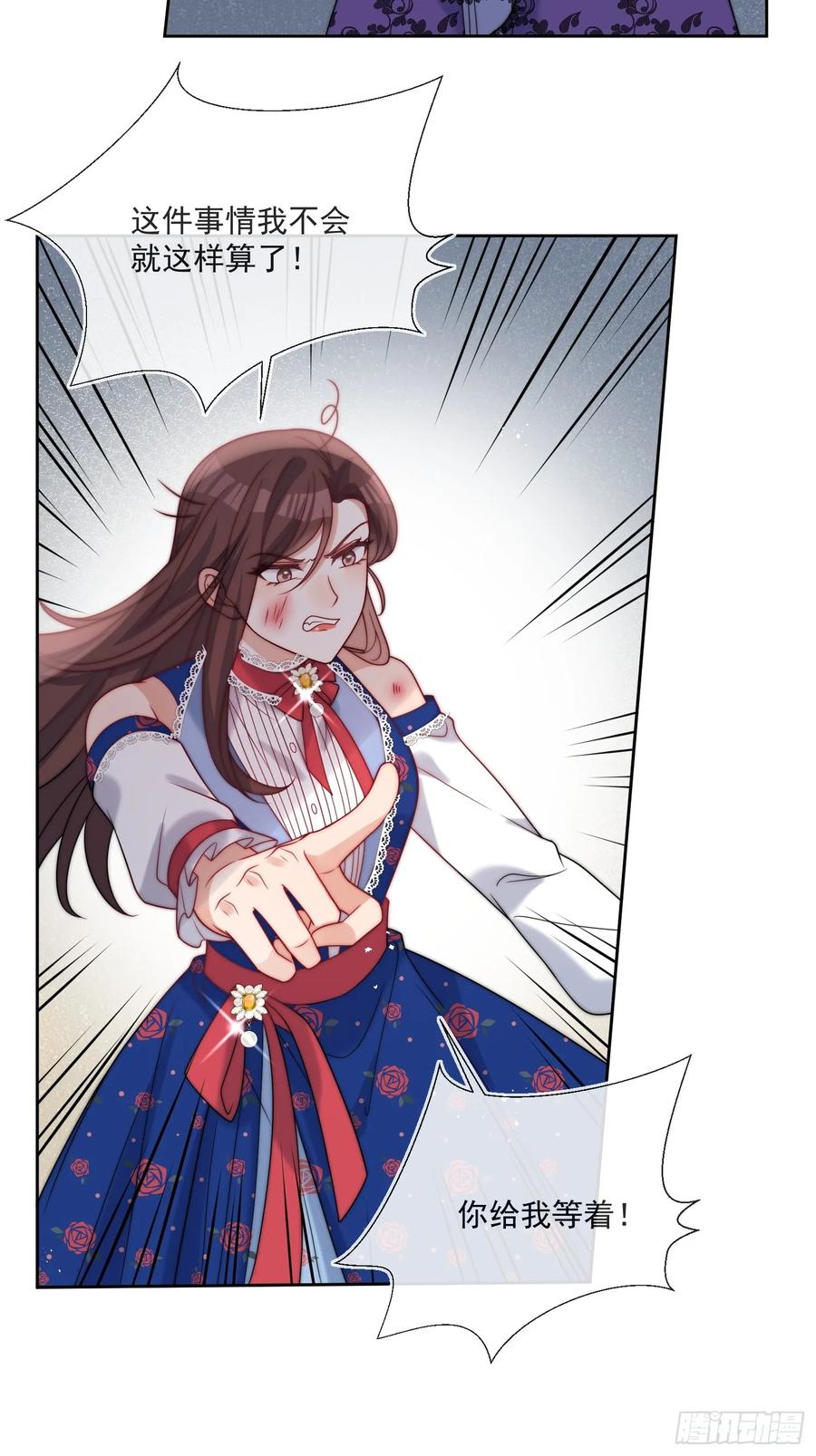 第六十四话 立即还钱！-第67话