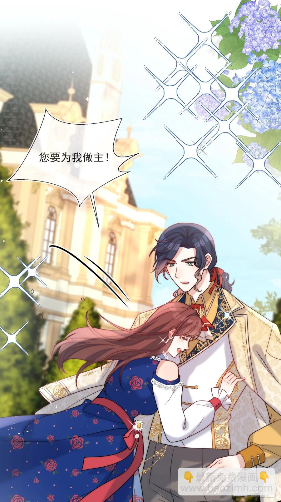 第六十四话 立即还钱！-第67话