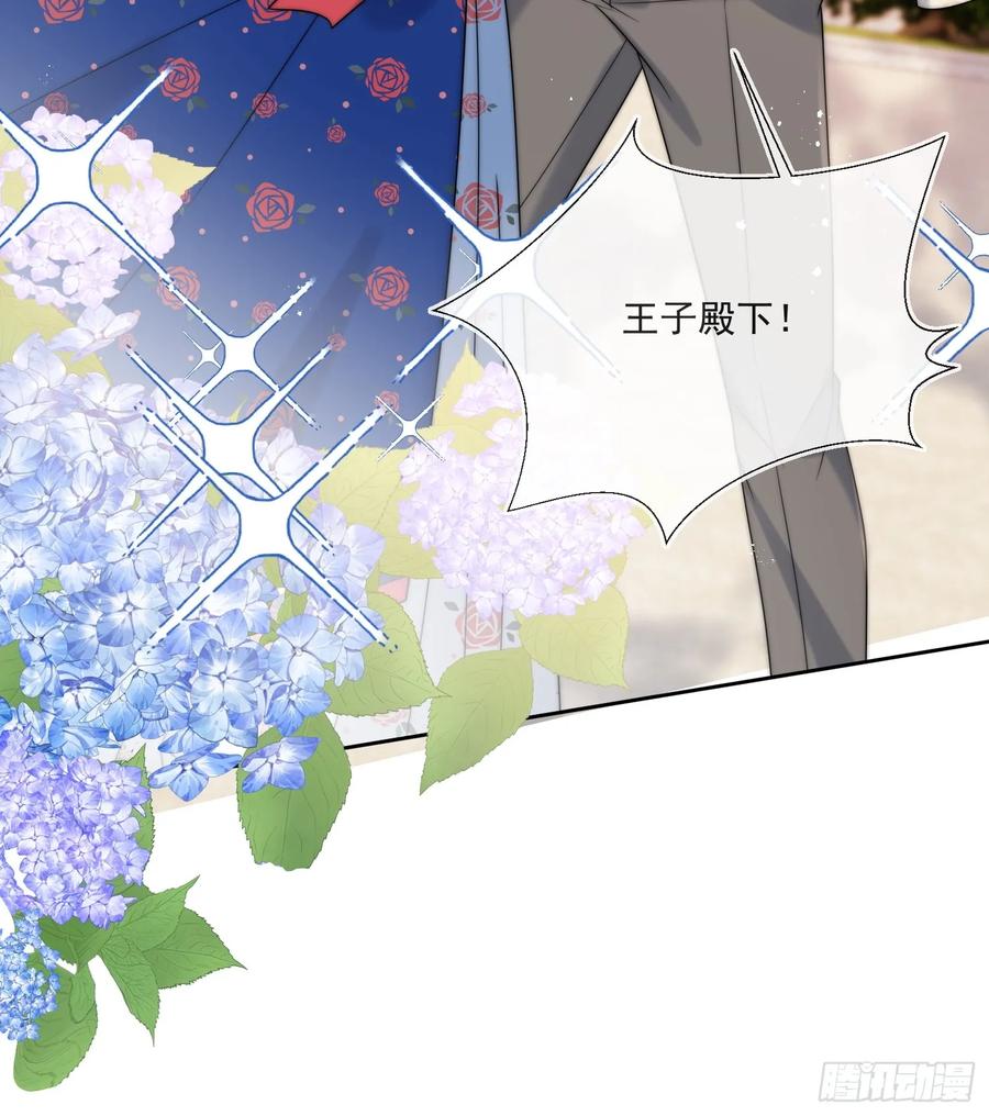 第六十四话 立即还钱！-第67话