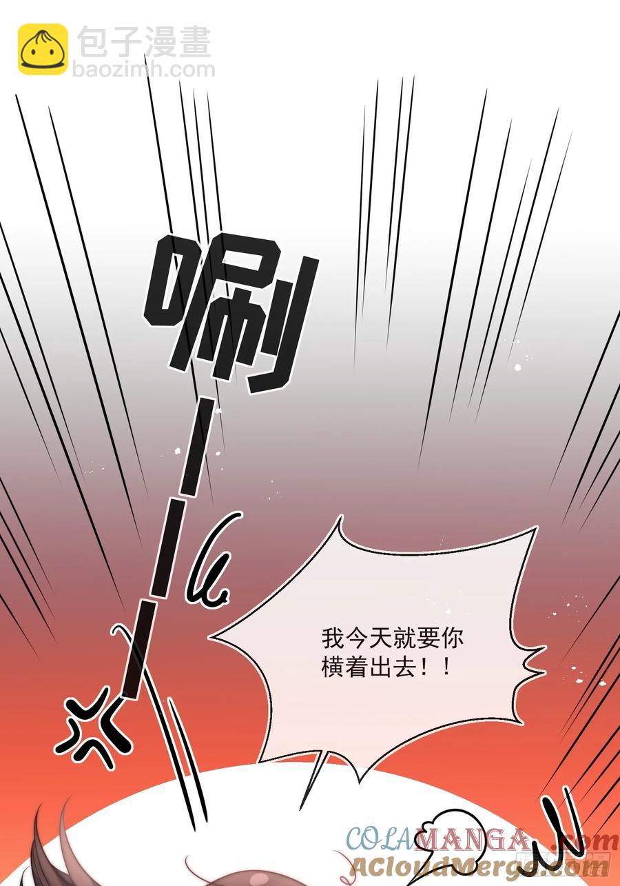 第六十四话 立即还钱！-第67话