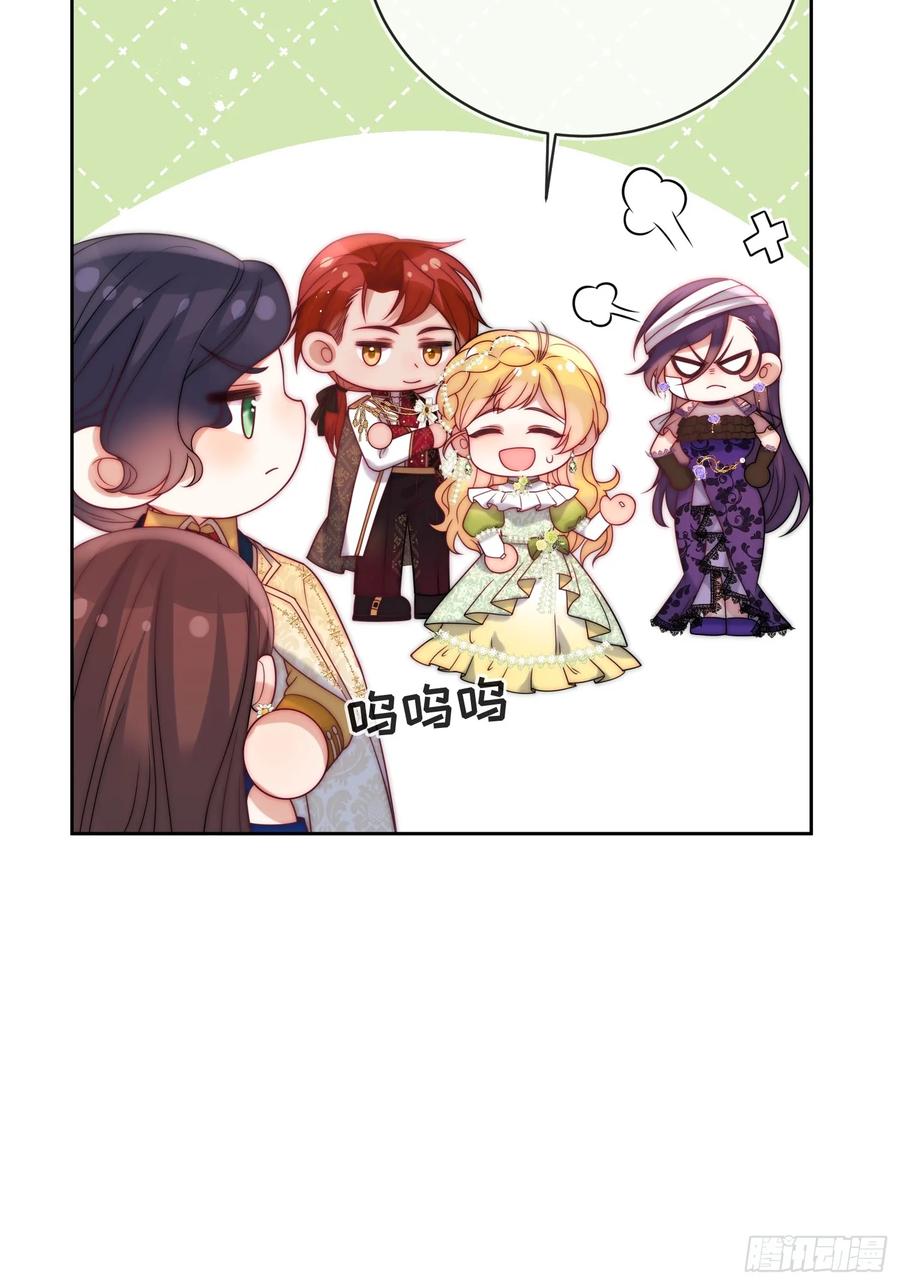 第六十四话 立即还钱！-第67话