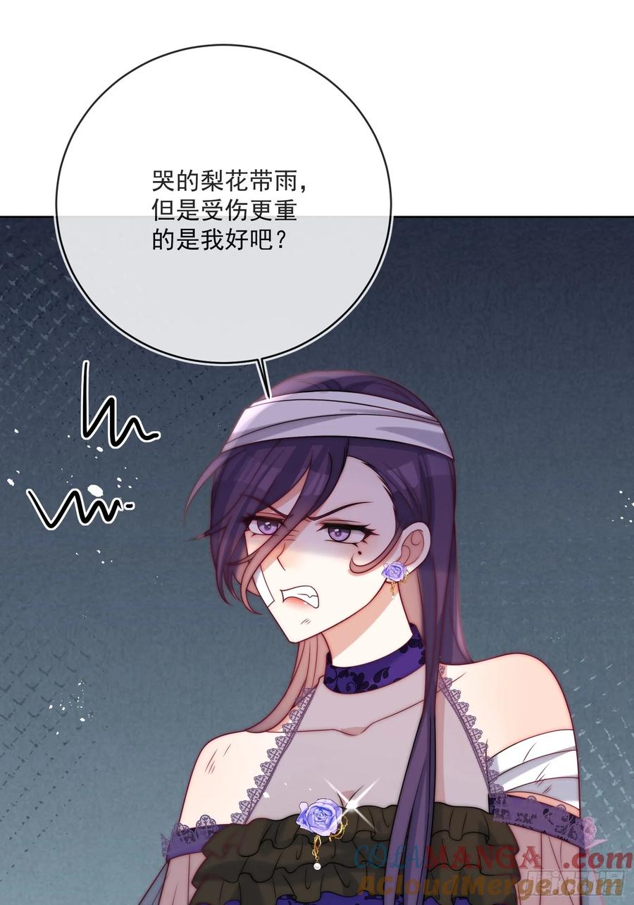 第六十四话 立即还钱！-第67话