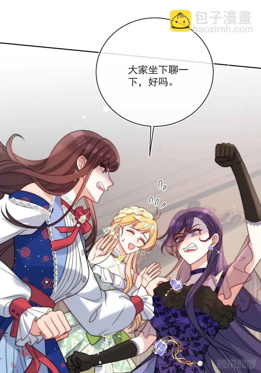 第六十四话 立即还钱！-第67话