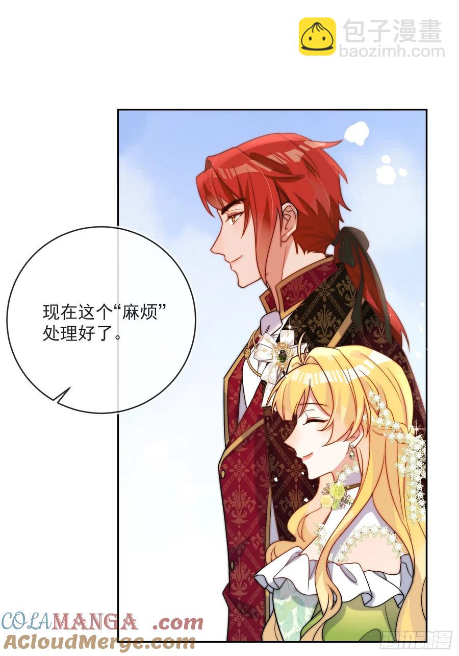第六十六话 留着伊恩没用了-第69话