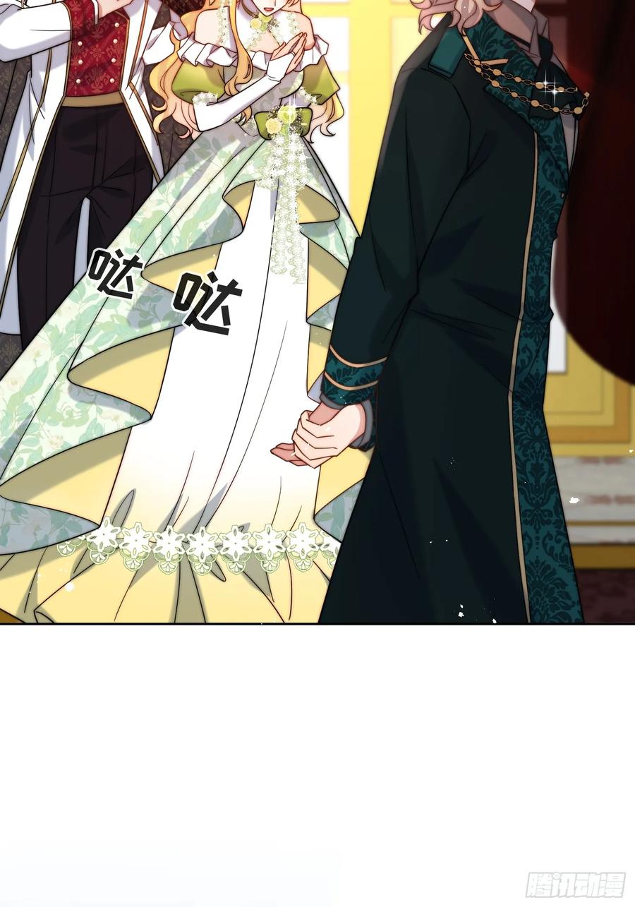 第六十六话 留着伊恩没用了-第69话