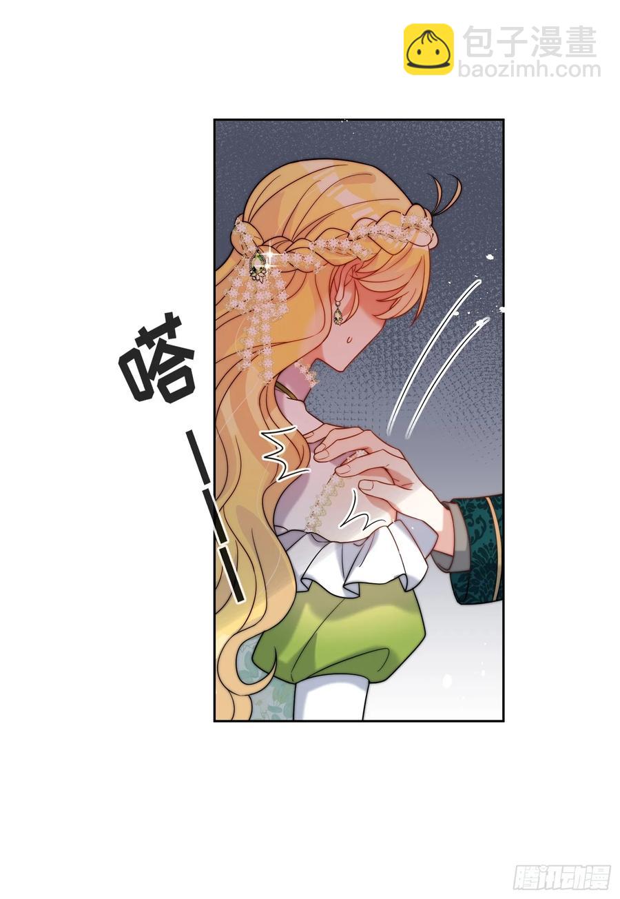 第六十六话 留着伊恩没用了-第69话