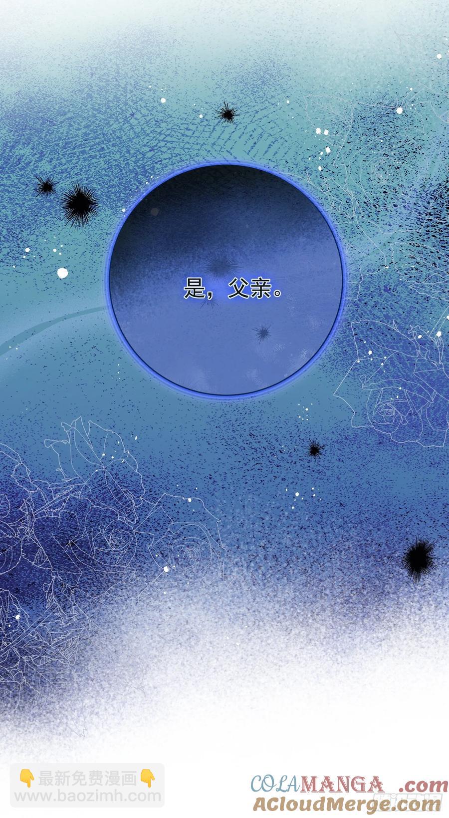 第六十六话 留着伊恩没用了-第69话