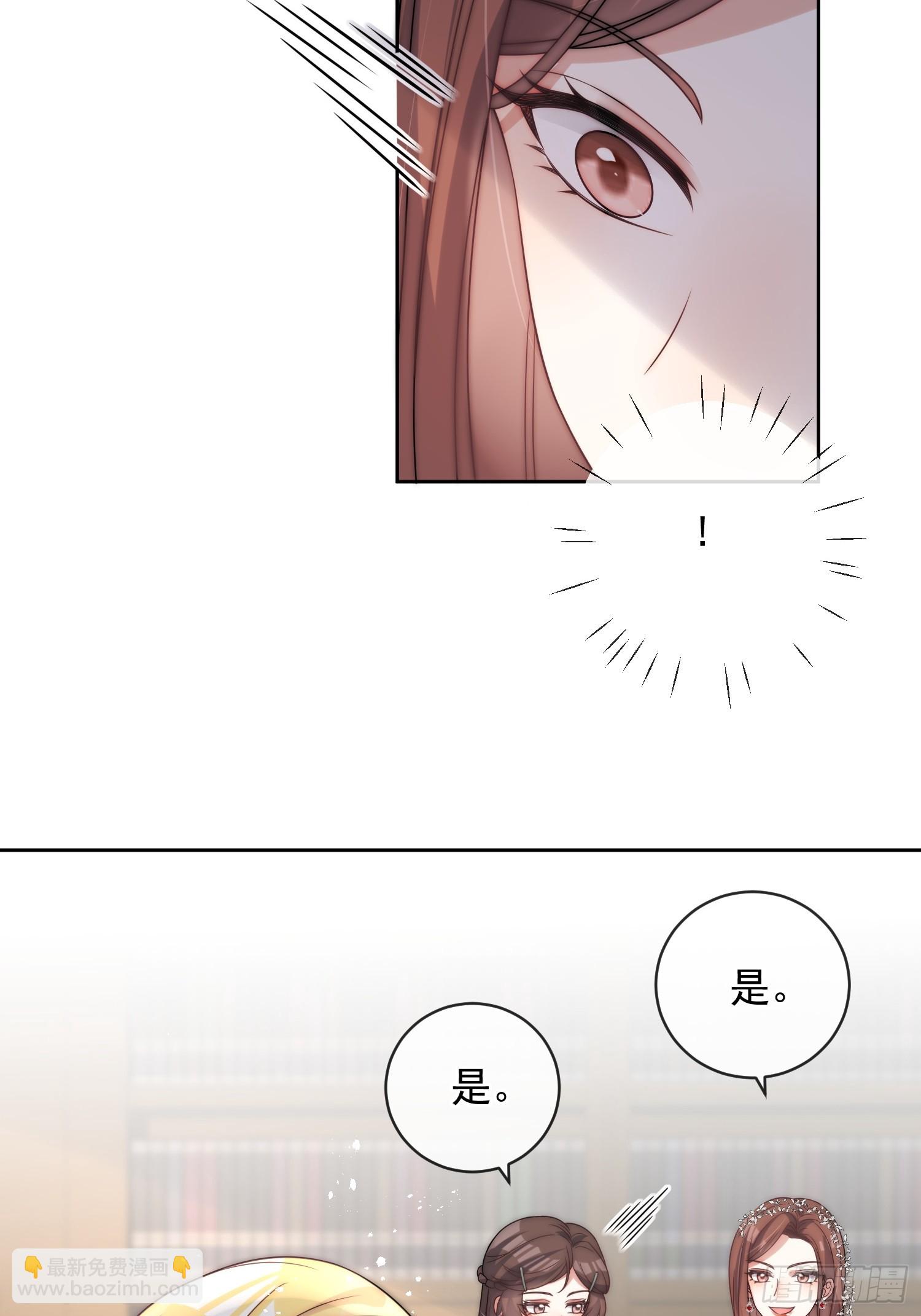 第六话 教你怎么&ldquo;取悦&rdquo;他-第7话