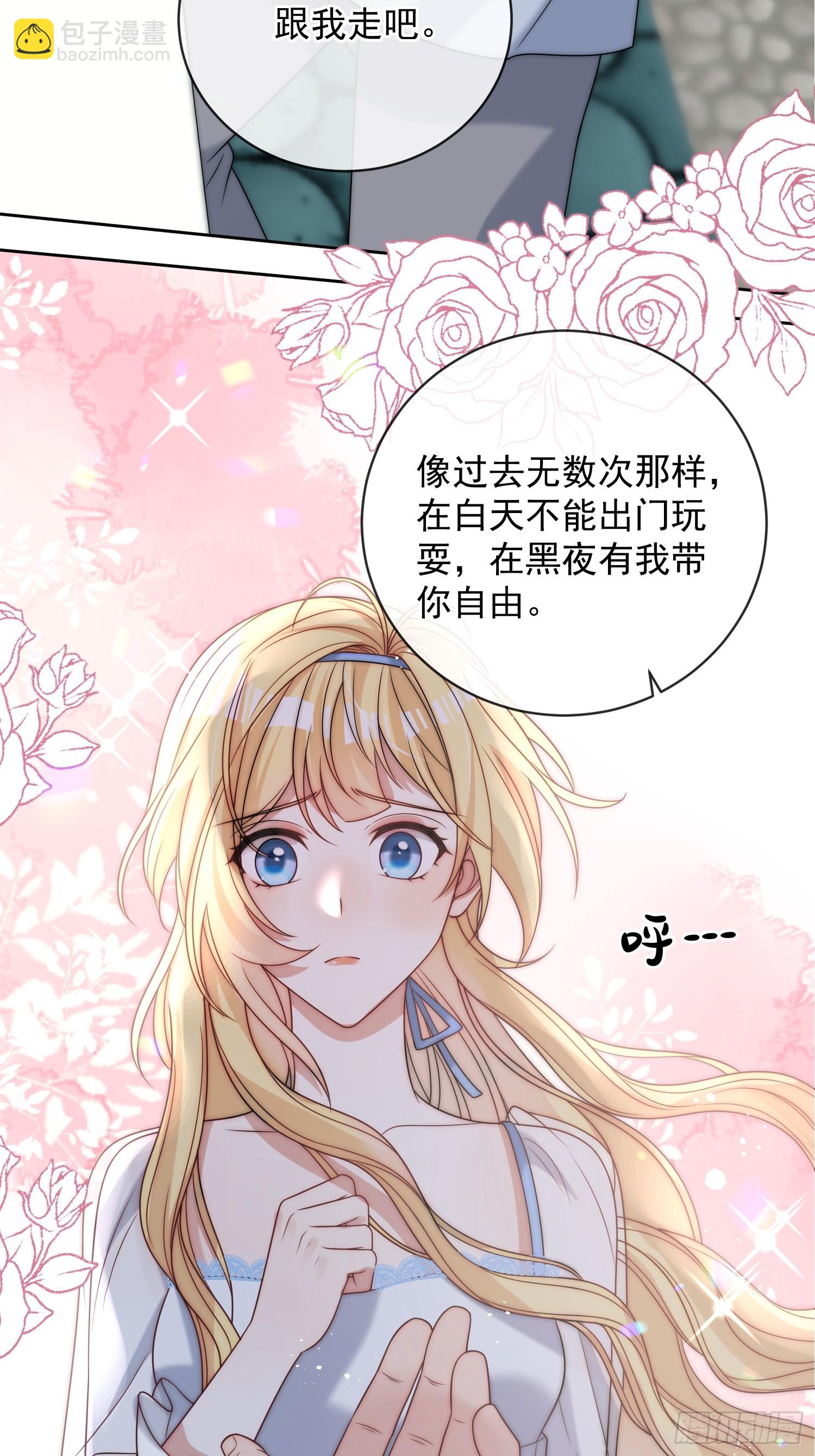 第六话 教你怎么&ldquo;取悦&rdquo;他-第7话