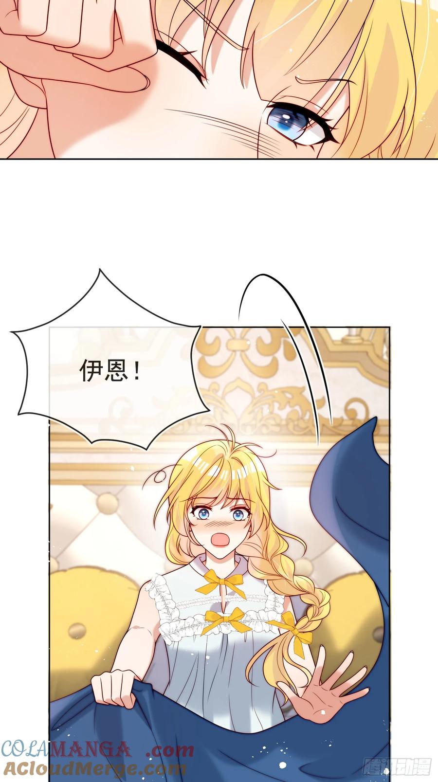第六十八话 伊恩的危机-第65话