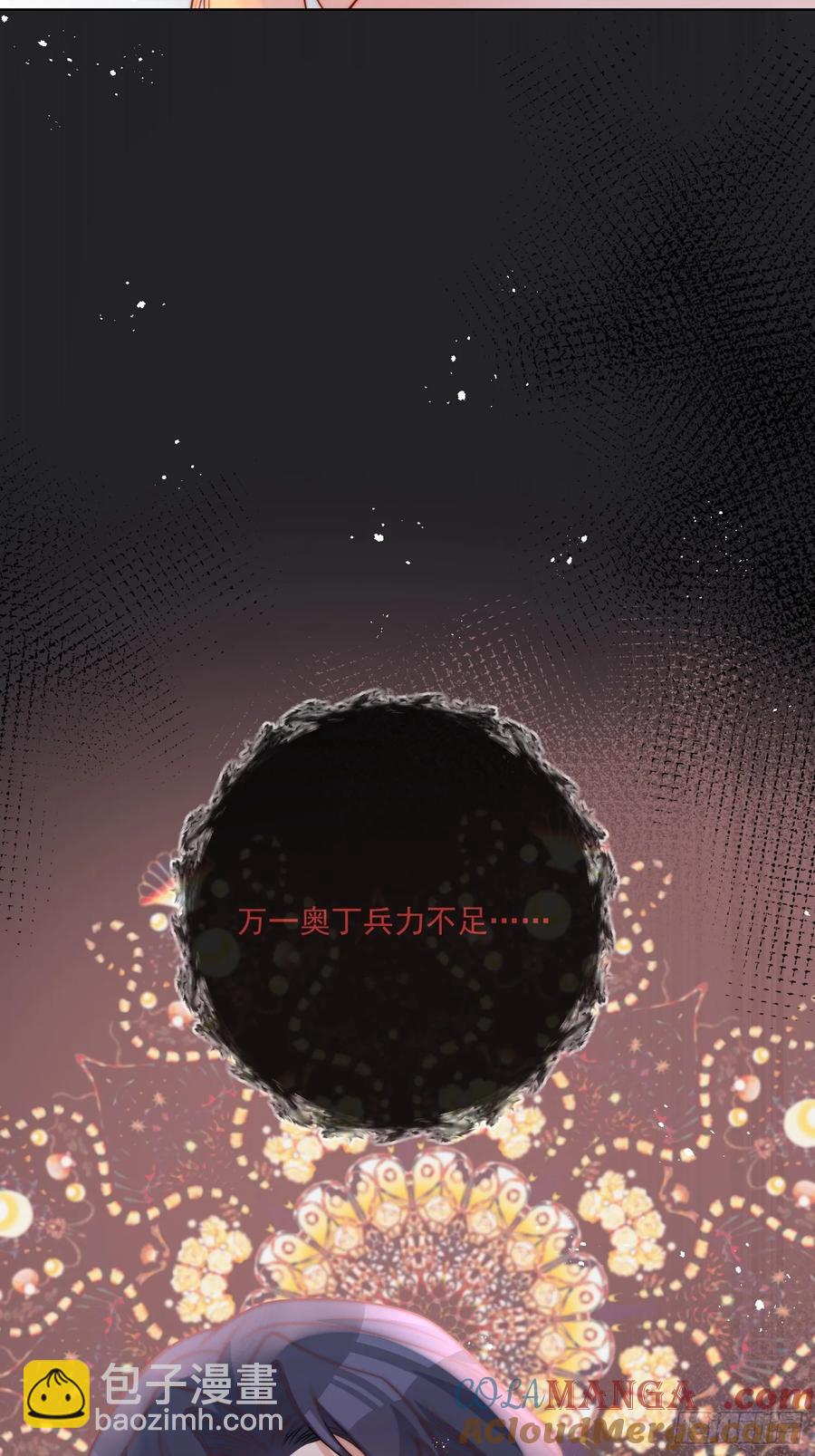 第六十八话 伊恩的危机-第65话