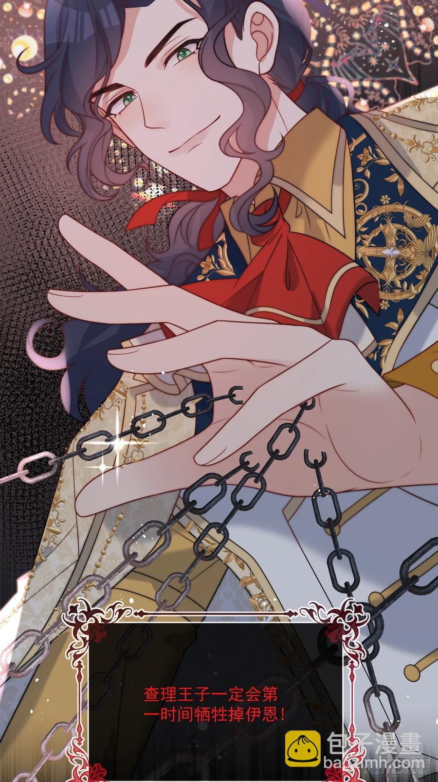 第六十八话 伊恩的危机-第65话