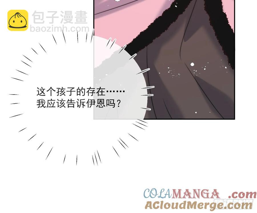 第六十八话 伊恩的危机-第65话