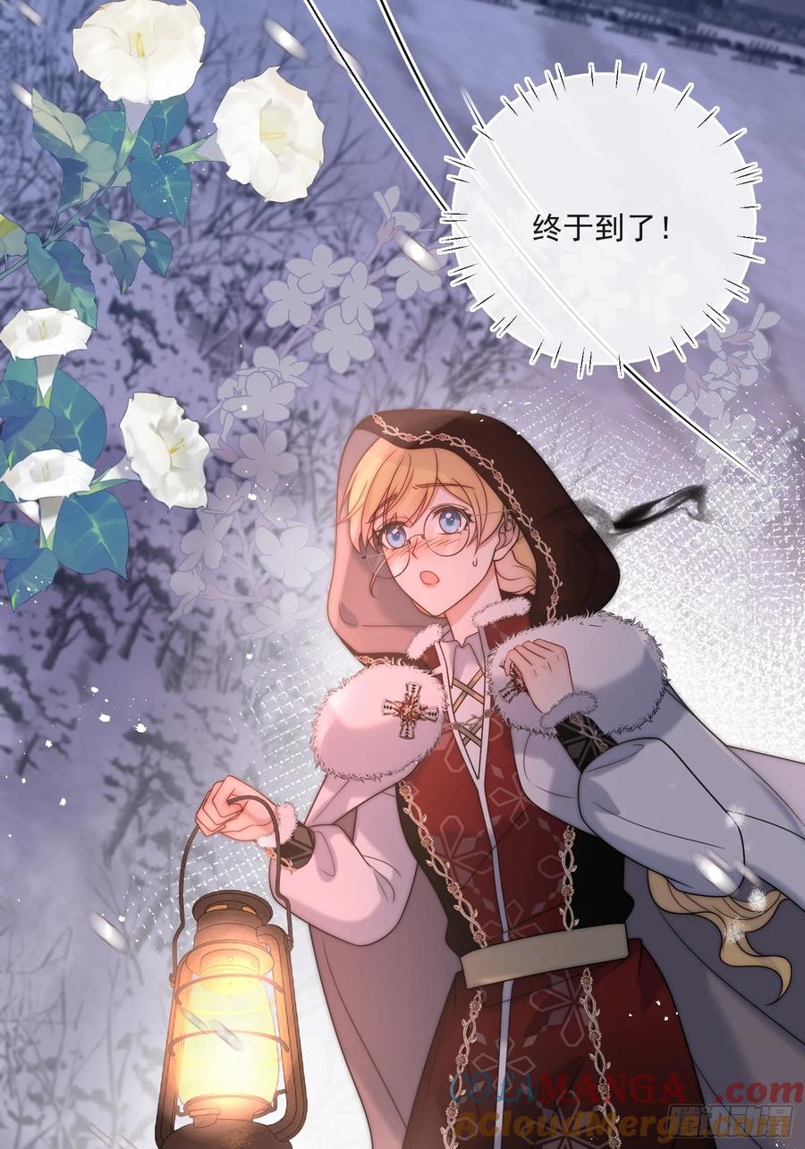 第六十八话 伊恩的危机-第65话