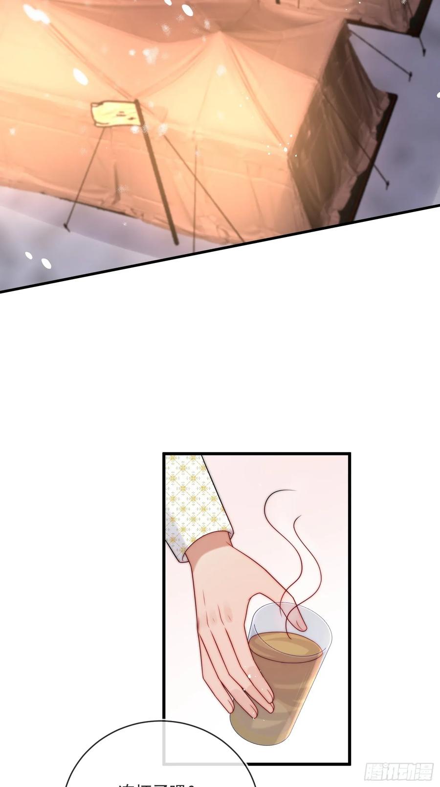 第七十话 你有罪！-第71话