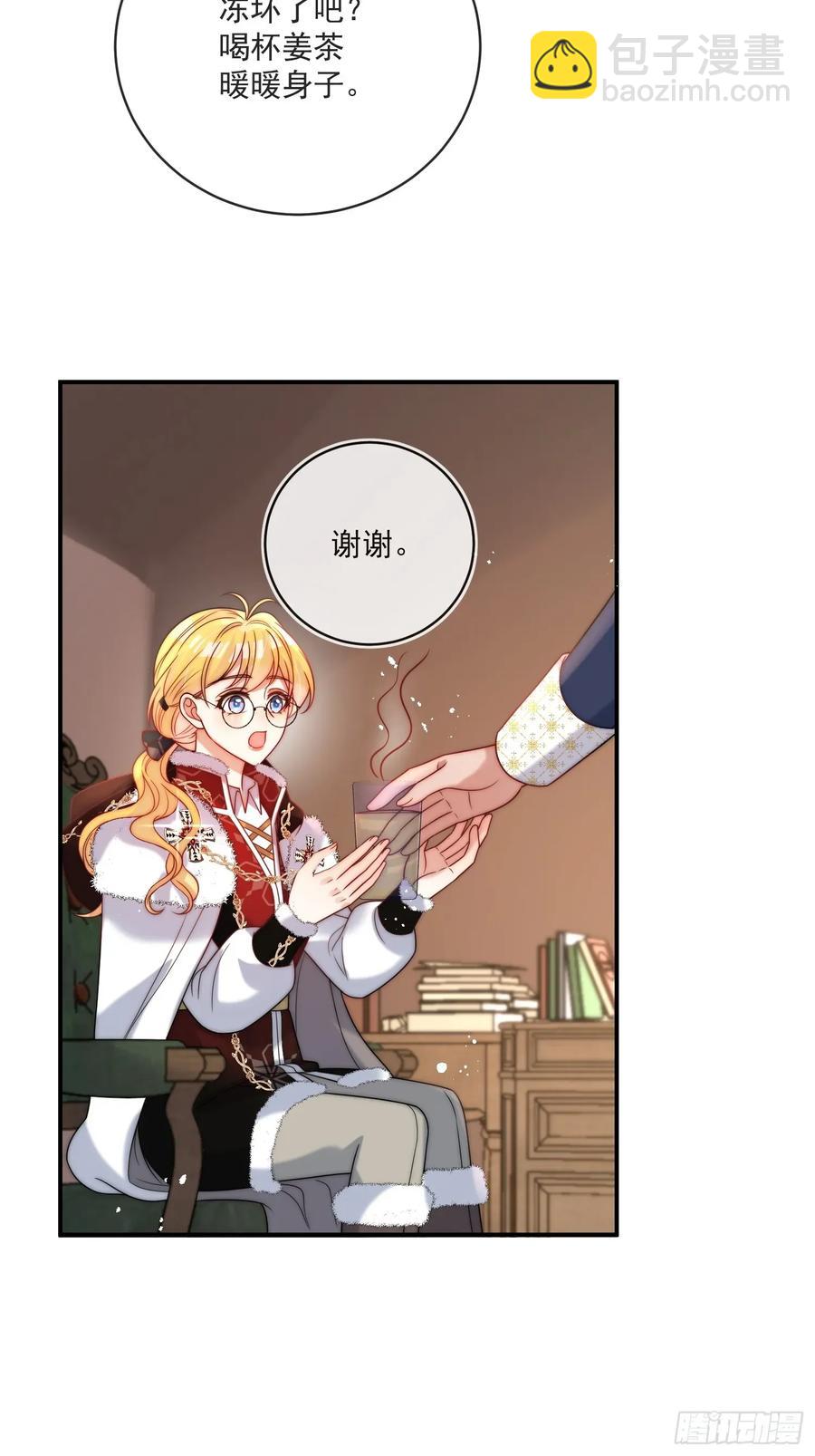 第七十话 你有罪！-第71话
