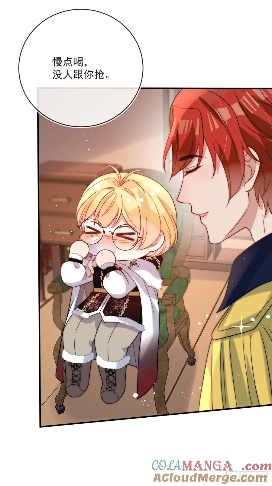 第七十话 你有罪！-第71话