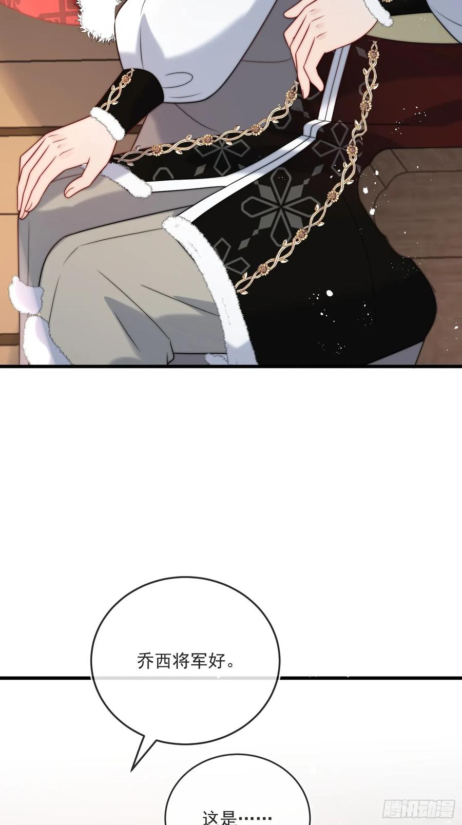 第七十话 你有罪！-第71话