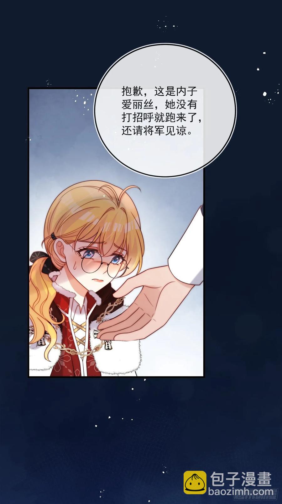 第七十话 你有罪！-第71话
