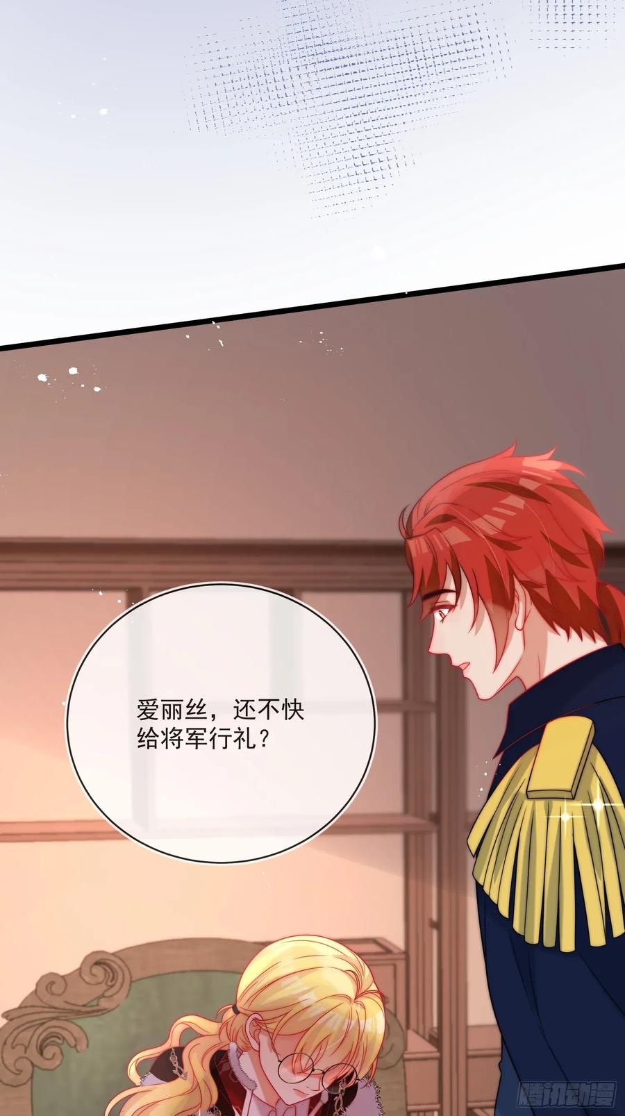第七十话 你有罪！-第71话