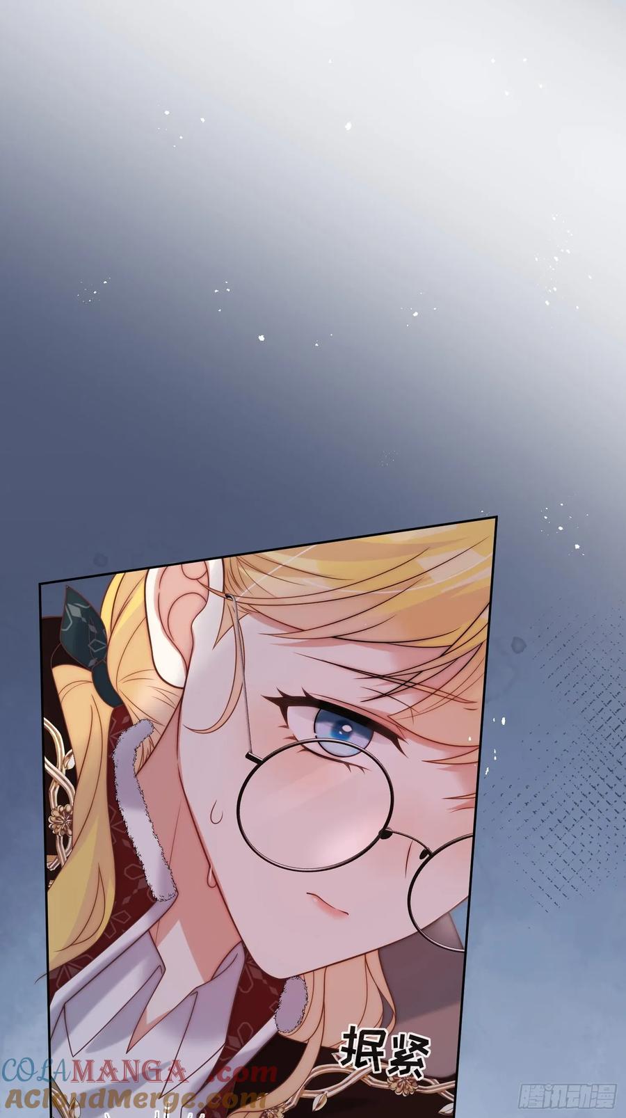 第七十话 你有罪！-第71话