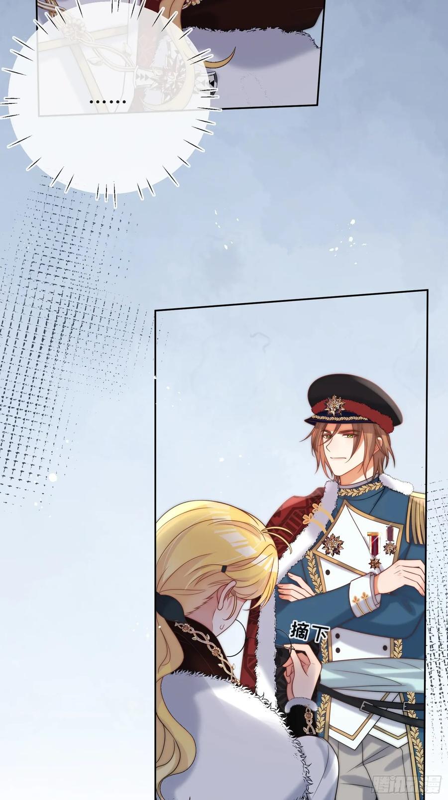 第七十话 你有罪！-第71话