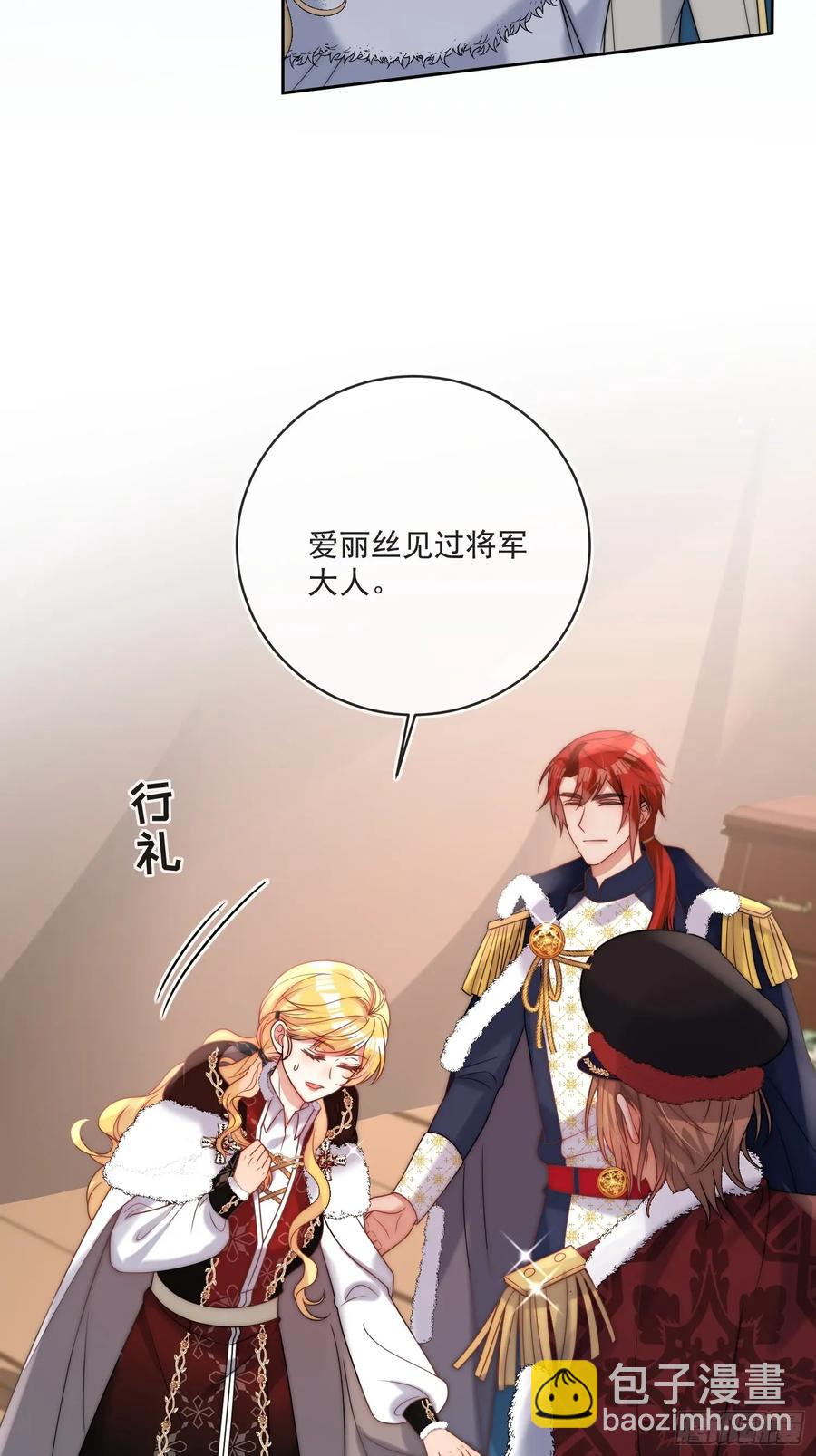 第七十话 你有罪！-第71话