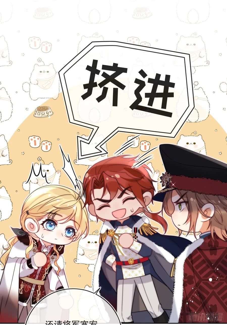 第七十话 你有罪！-第71话