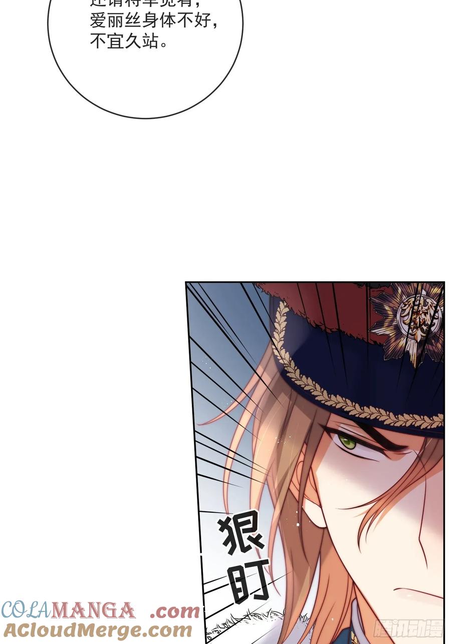 第七十话 你有罪！-第71话