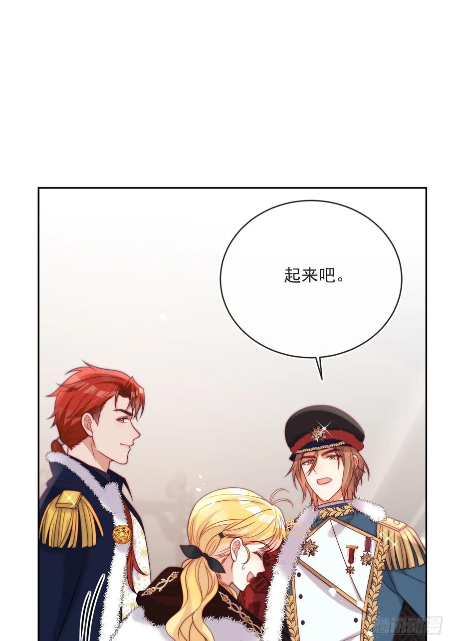 第七十话 你有罪！-第71话