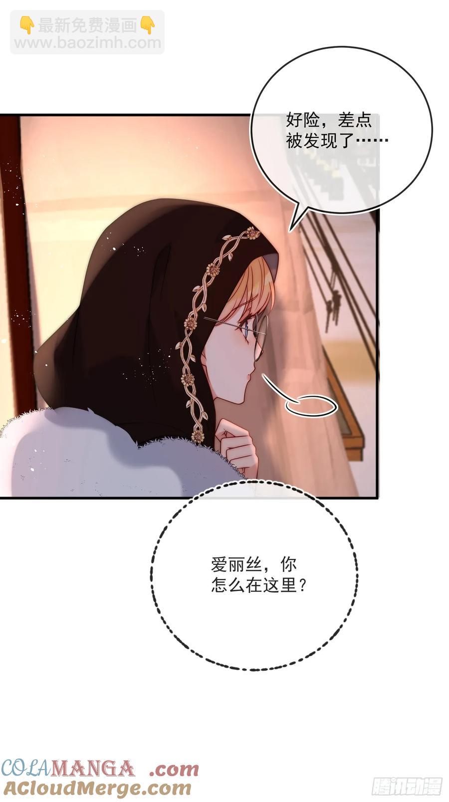第七十话 你有罪！-第71话