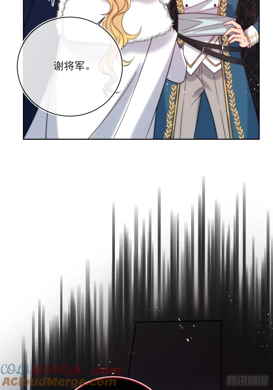 第七十话 你有罪！-第71话