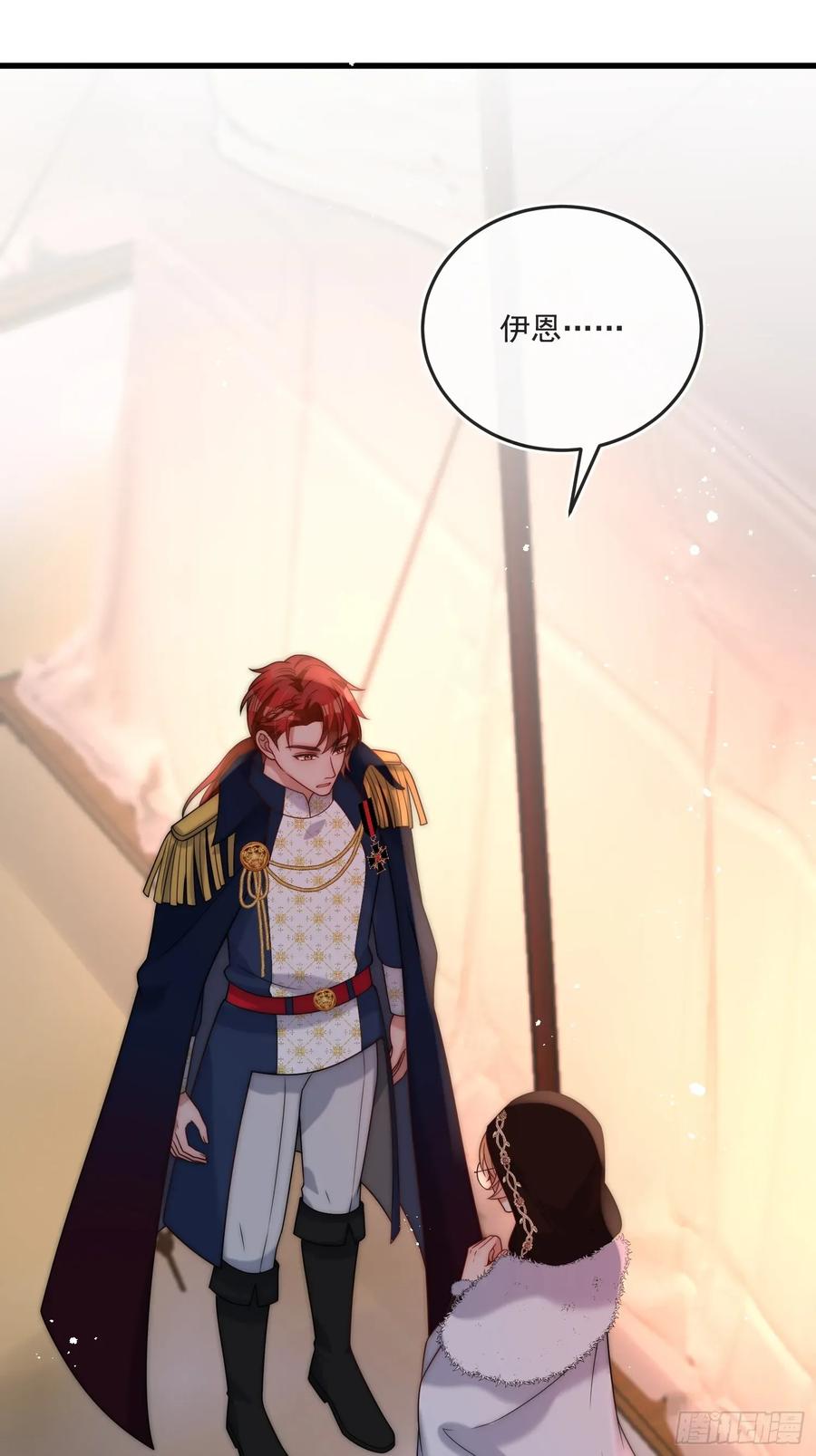 第七十话 你有罪！-第71话