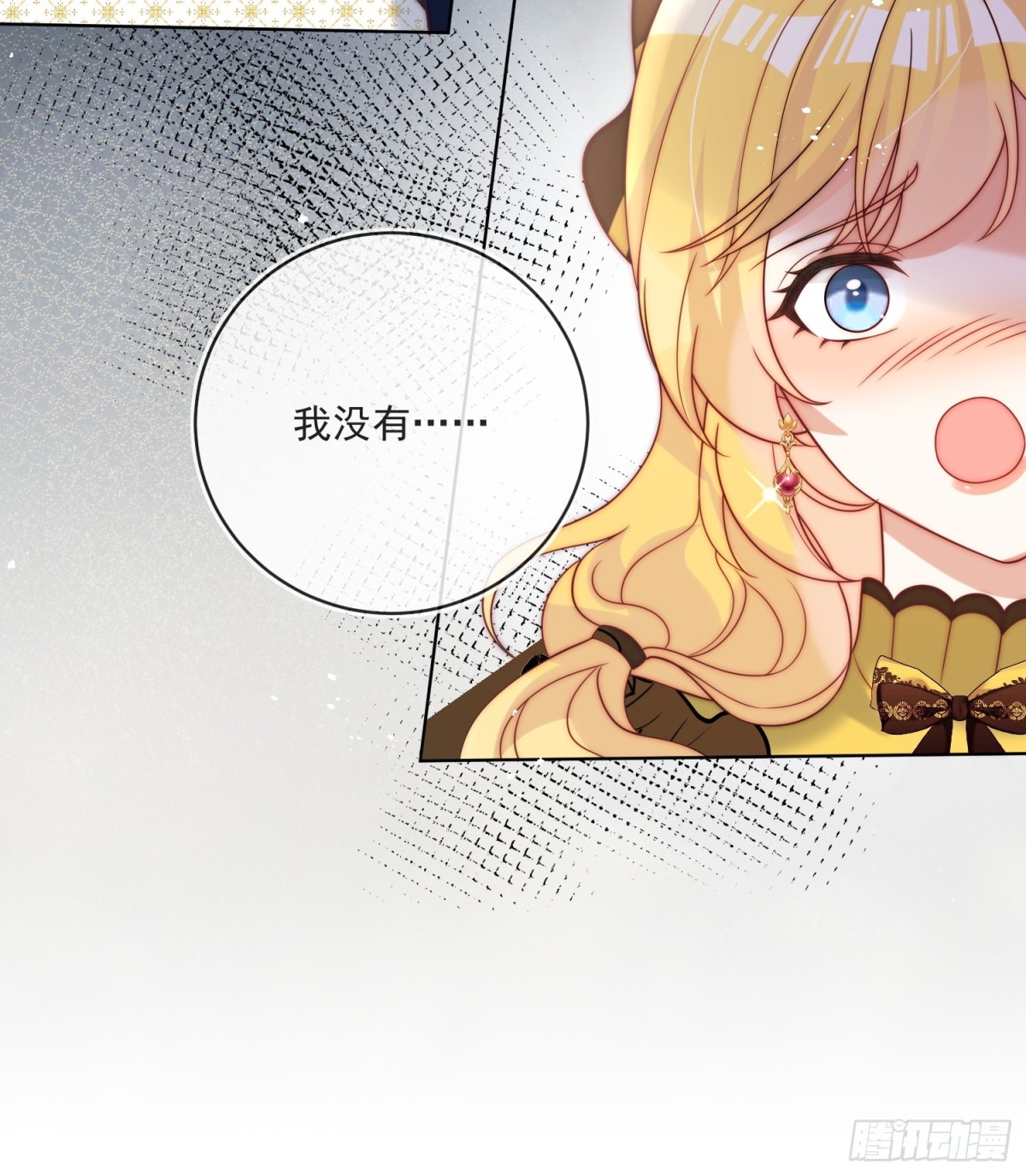 第七十二话 堕胎-第73话