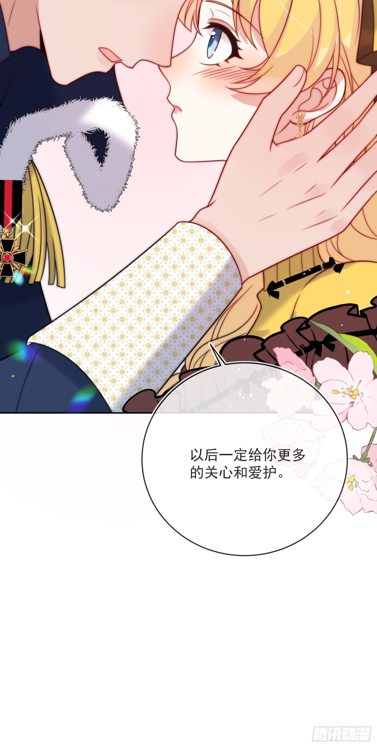 第七十四话 永不背叛-第75话