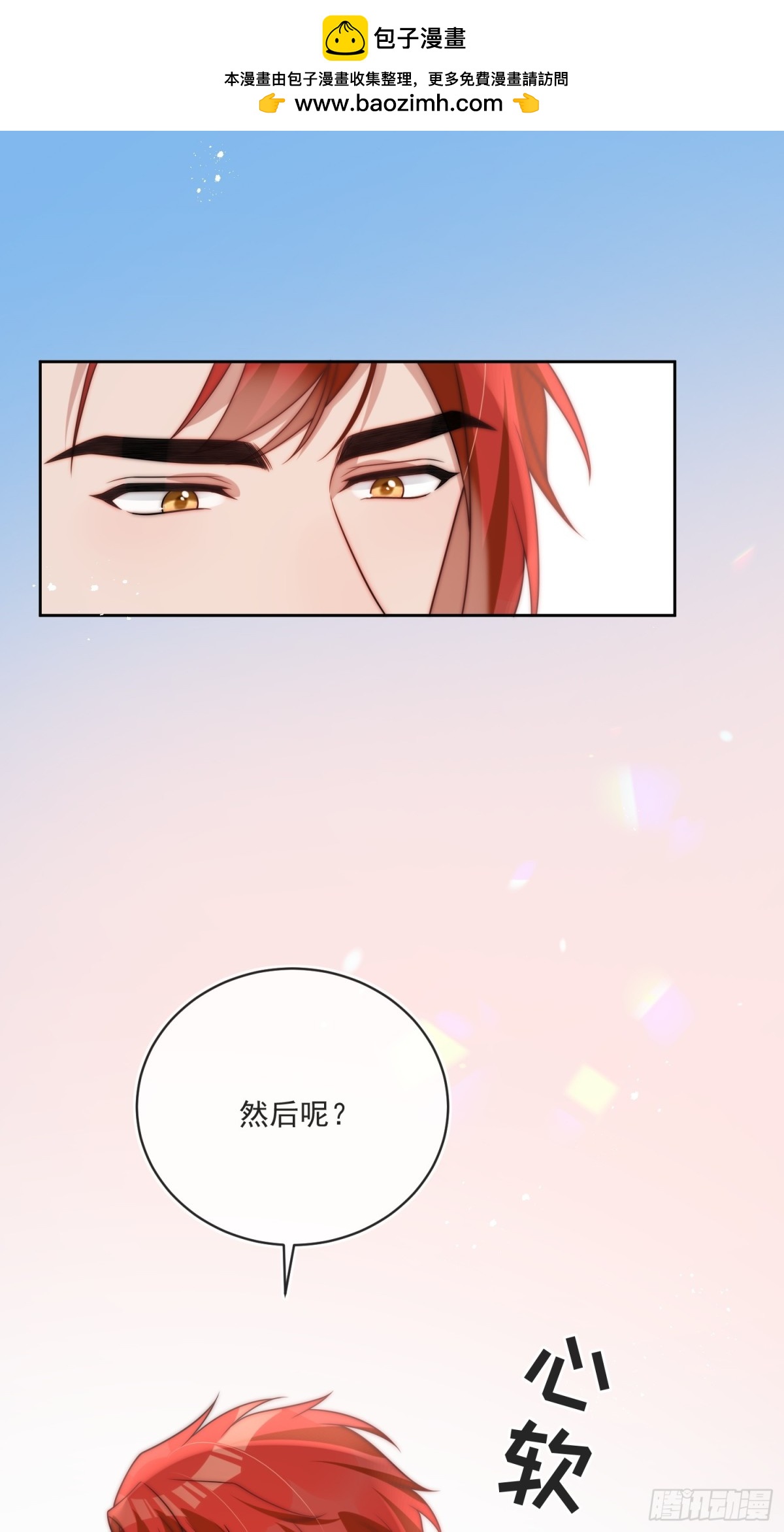 第七十四话 永不背叛-第75话