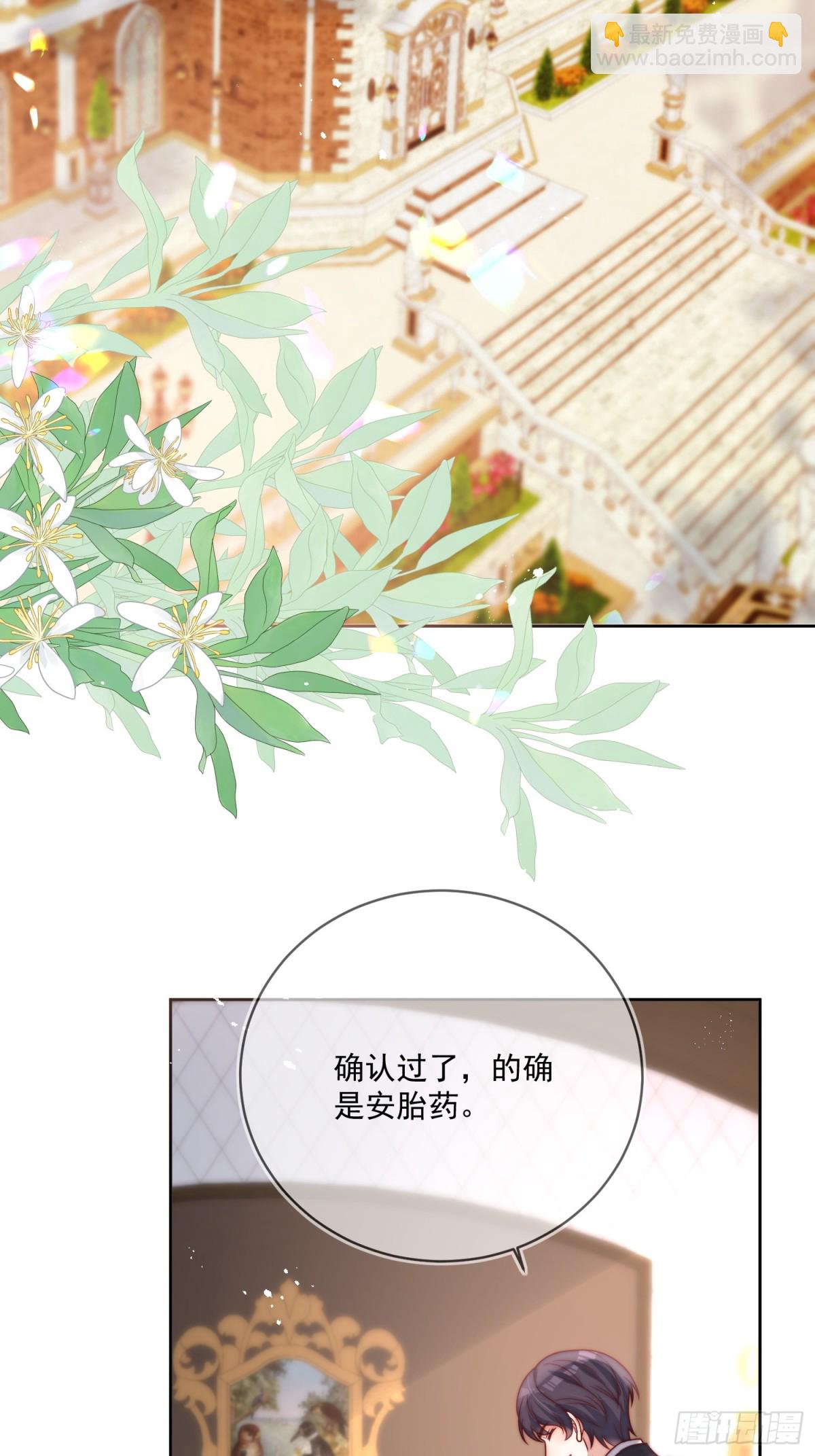 第七十四话 永不背叛-第75话